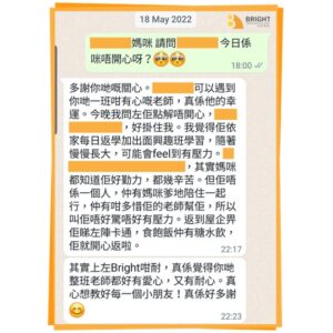 家长好评