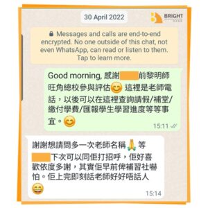 家长好评